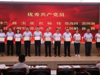 重庆机械技师学院：表彰先进树典型 凝聚力量共奋进