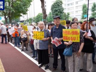 不满政府隐瞒驻日美军性暴力事件 数百日本民众举行抗议