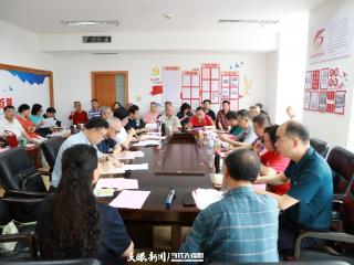 国家税务总局贵州省税务局老干部处举办庆祝中国共产党成立103周年系列活动