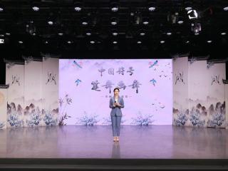 中国符号——《笔舞画舞》栏目启动仪式在央视网成功举行