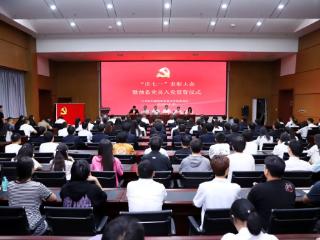 林州建筑职业技术学院成功举办“庆七一”表彰大会
