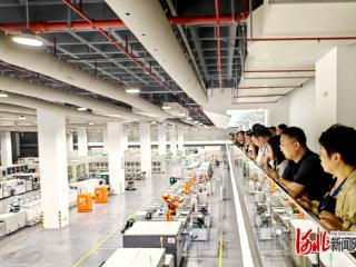 河北省中小企业“新型工业化和产业链竞争力提升”专题培训班开班