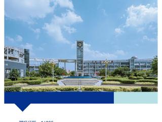 2024高招全服务丨欢迎报考郑州城市职业学院