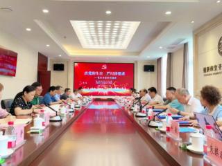 重庆市职业教育学会与重庆市女子职业高级中学开展组织活动