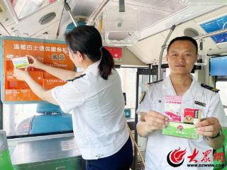 温馨巴士“上新”防暑用品 助力市民夏季舒适出行
