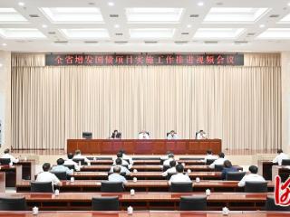 河北省增发国债项目实施工作推进视频会议召开