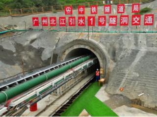护航跨市民生工程：广州北江引水工程正式通电