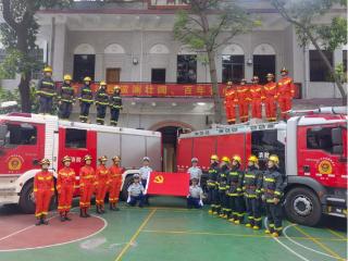 广州有支“文物里的消防队”