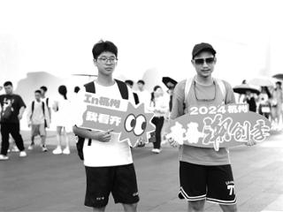 浓淡青春 相宜杭州 2024杭州“青春潮创季”开启