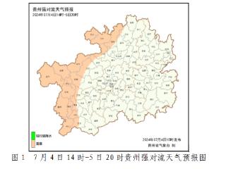 贵州阳光正好！但西北部地区有分散雷电天气，局地伴有短时强降水……