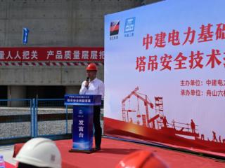 中建电力基础设施分公司成功举办劳动技能竞赛