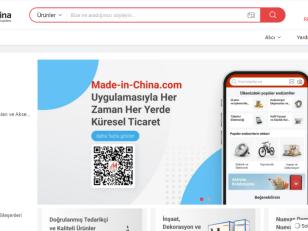 中国制造网土耳其语站点全新升级 助力中土跨境贸易发展