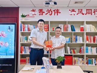 中国方正出版社与中建二局三公司协同共建“廉政书屋”