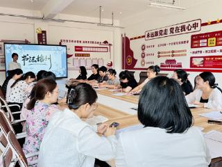 临沂市高新区马厂湖镇中心幼儿园举办教师书法培训系列活动