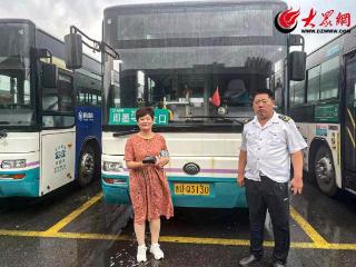 青岛交运即墨温馨巴士公司驾驶员拾金不昧 受到乘客高度赞扬
