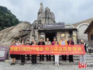 河北省质量协会“流动党员学习服务站”挂牌启动