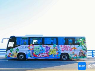 全线覆盖！海南环岛旅游公路观光巴士三亚至陵水、乐东、东方线路7月13日开通