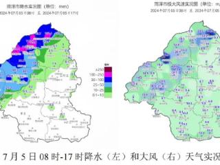 最大降水量出现在鄄城董口 菏泽市发布龙卷天气实况和短时临近预报