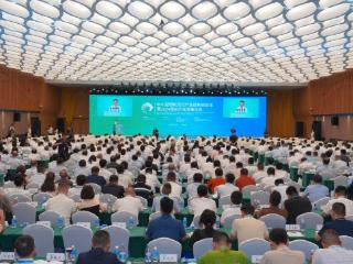 “燃动中国·链动未来” 中小型燃机现代产业链共链会议暨2024燃机产业发展大会开幕