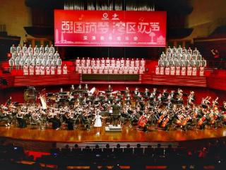深澳青年音乐会在深圳举行