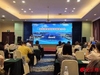 潍坊滨海文旅（济南）推介会成功举办