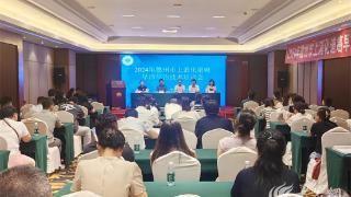 2024年德州市上消化道癌早诊早治技术培训会召开