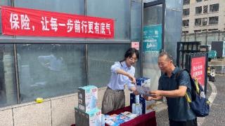 【保险，让每一步前行更有底气】中国人寿青岛市即墨区支公司开展保险公众宣传日活动