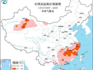 高温黄色预警:湖南等10省市有高温 最高温超40℃