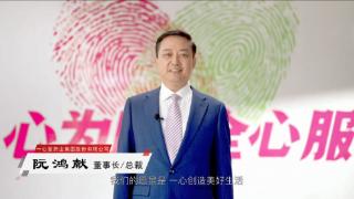 一心创造美好生活，一心堂药业投身社会公益，奉献企业爱心