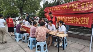 兰山区柳青街道社区卫生服务中心开展“党建引领送温暖 义诊服务进社区”活动