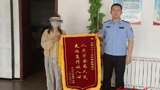 自行车“不翼而飞” ？东阿民警快速找回获赠锦旗