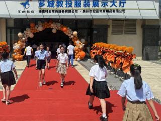 漳州芗城发布6个系列近百款校服 为学生提供一站式校服选购体验