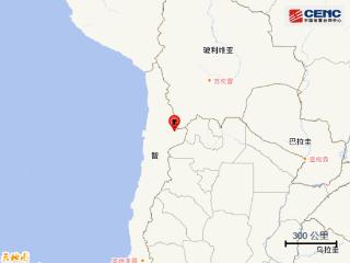 智利北部发生7.3级地震