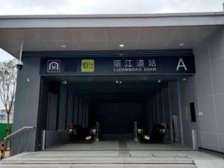 天津2条地铁线路最新变化！出入口增加！样板站亮相！ 扫码阅读手机版