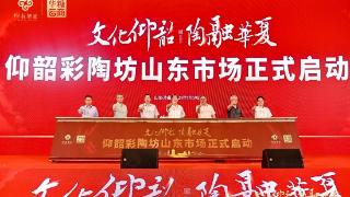 挺进济南，仰韶以“一瓶好酒”打响山东攻坚战