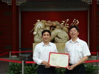 “迟到的”书法长卷捐赠仪式在湖南韶山毛泽东同志纪念馆举行