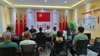 丽水市体育舞蹈协会学习贯彻决定