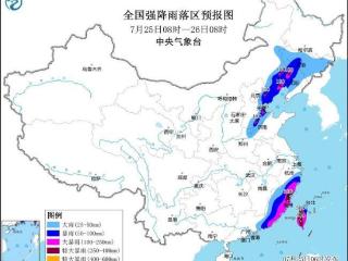 暴雨橙色预警：8省区部分地区有大暴雨 福建台湾局地有特大暴雨