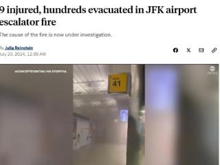 美国纽约机场航站楼内一自动扶梯起火 导致多人受伤