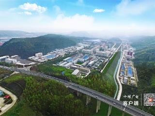 丹江口:推出工业用地弹性年限出让“政策大礼包”
