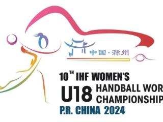 下个月，这项国际顶级赛事将在滁州举办