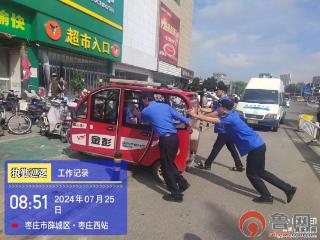 薛城区综合行政执法大队：酷暑下的坚守 热浪中的蓝盾