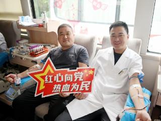 “医”心护佑生命！北大医疗鲁中医院开展无偿献血主题活动