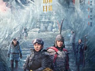 成龙新片《传说》市场遇冷，老牌香港影星们的路该怎么走？