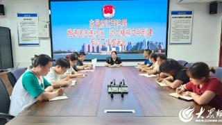 东昌府区司法局召开“推进送法进社区 助力精神文明创建”工作会议