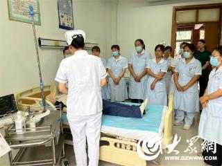 广饶县人民医院护理部开展医共体成员单位护理技术培训与考核
