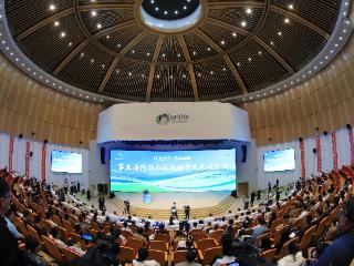“校友经济·绿动北疆”第五届阿尔山校友经济发展研讨会开幕