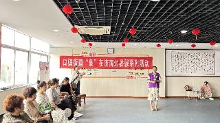 【“泉”在济南过暑假】济南市莱芜区口镇街道开展构建全区家庭教育支持体系家庭教育工作坊沙龙活动