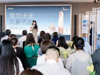 数字化赋能办公场景 写字楼未来发展高峰论坛在武汉越秀国际金融中心顺利举办