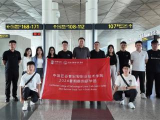 中国匠谷2024年首批赴韩暑期研学团正式开营